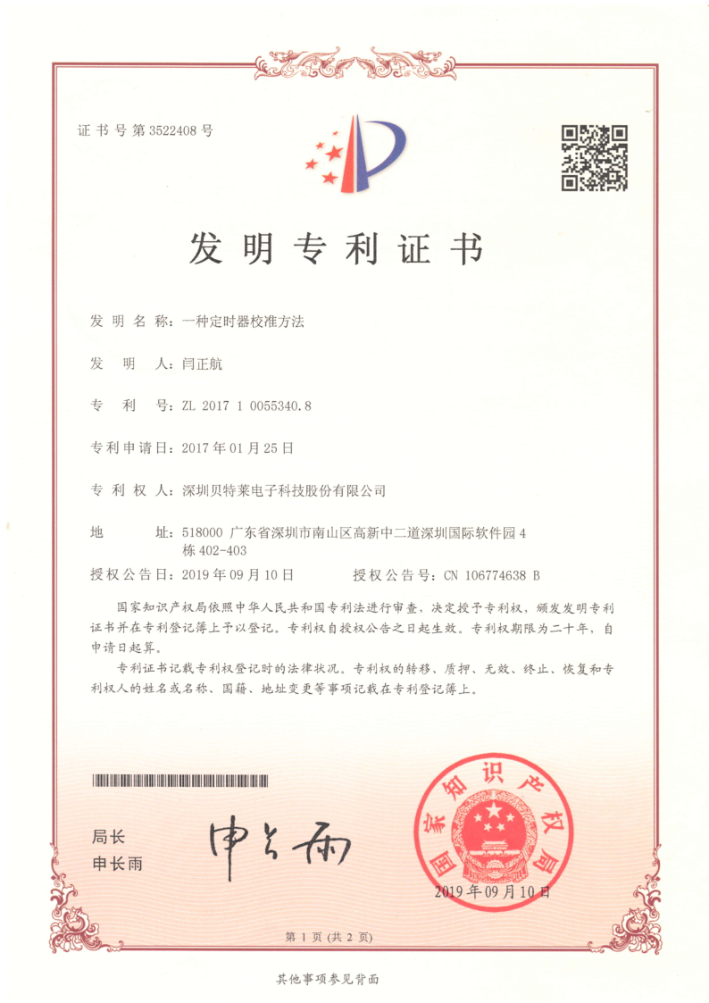 我們的榮譽批量上傳圖片