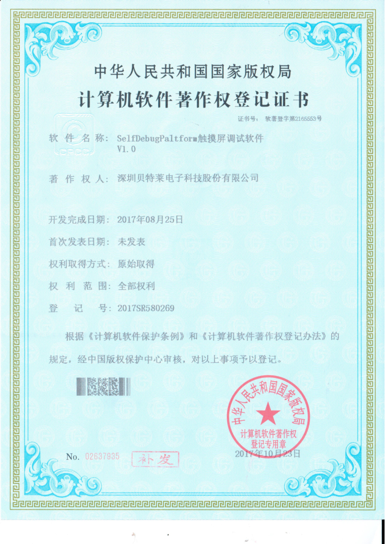 我們的榮譽批量上傳圖片