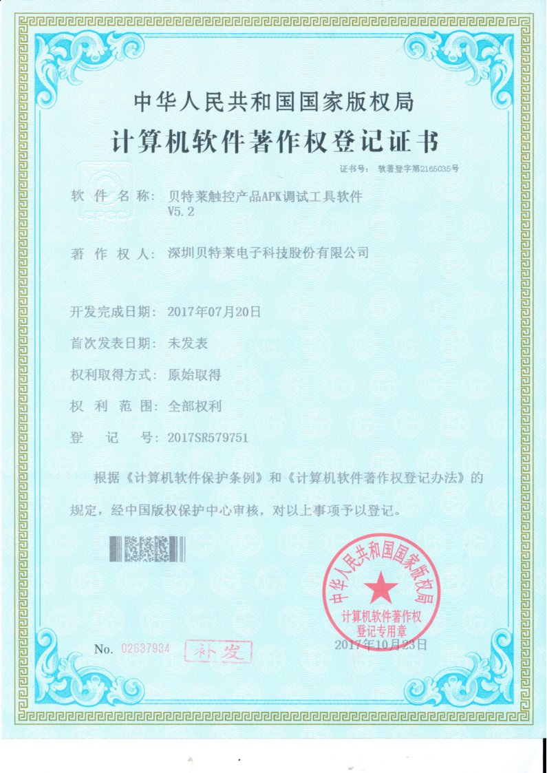 我們的榮譽批量上傳圖片