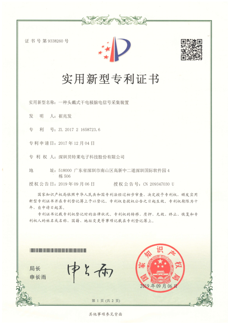 我們的榮譽批量上傳圖片