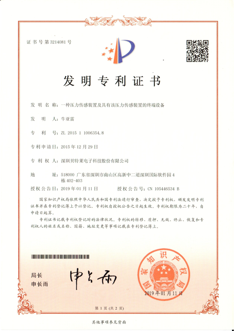 我們的榮譽批量上傳圖片