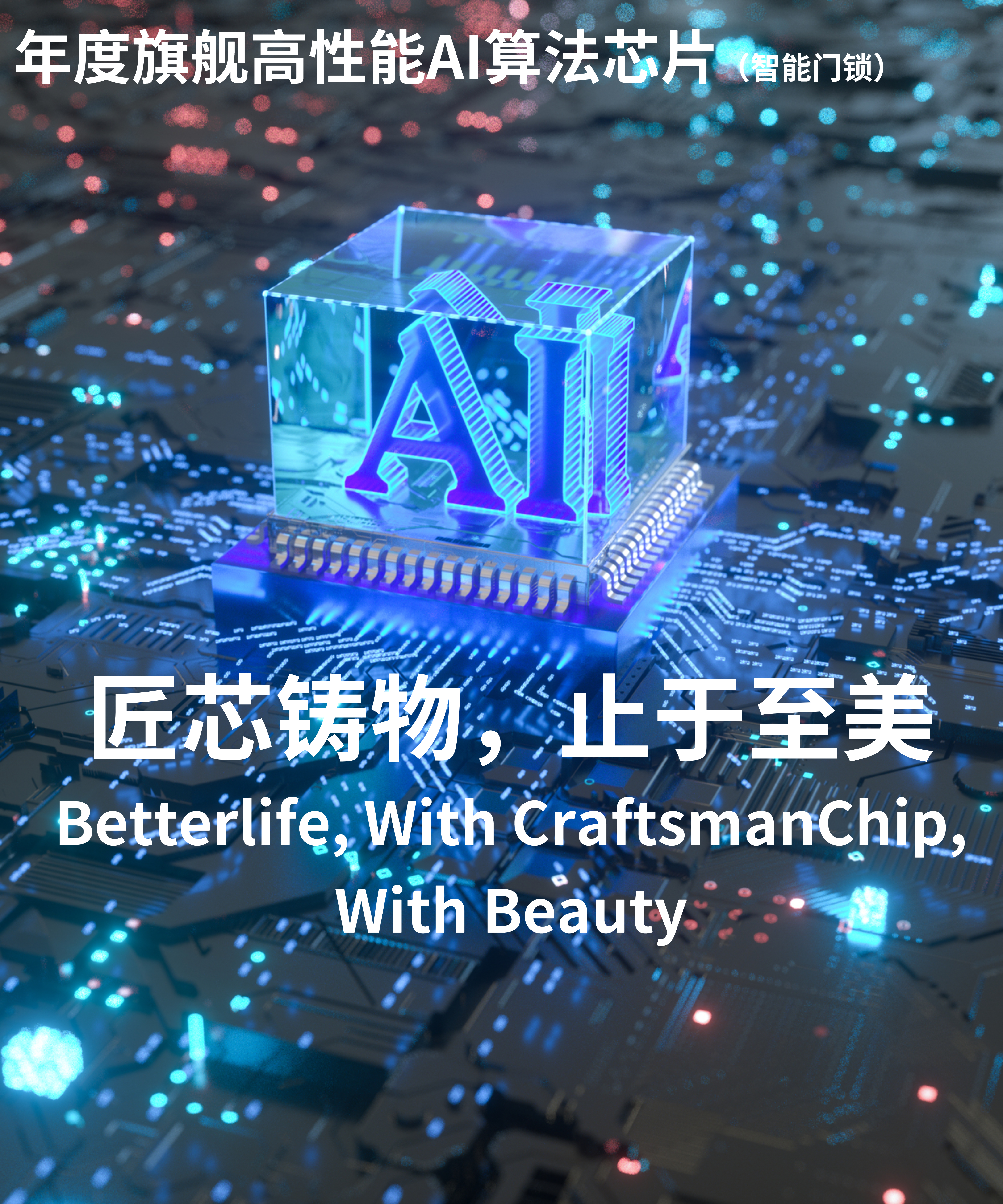 企業精神