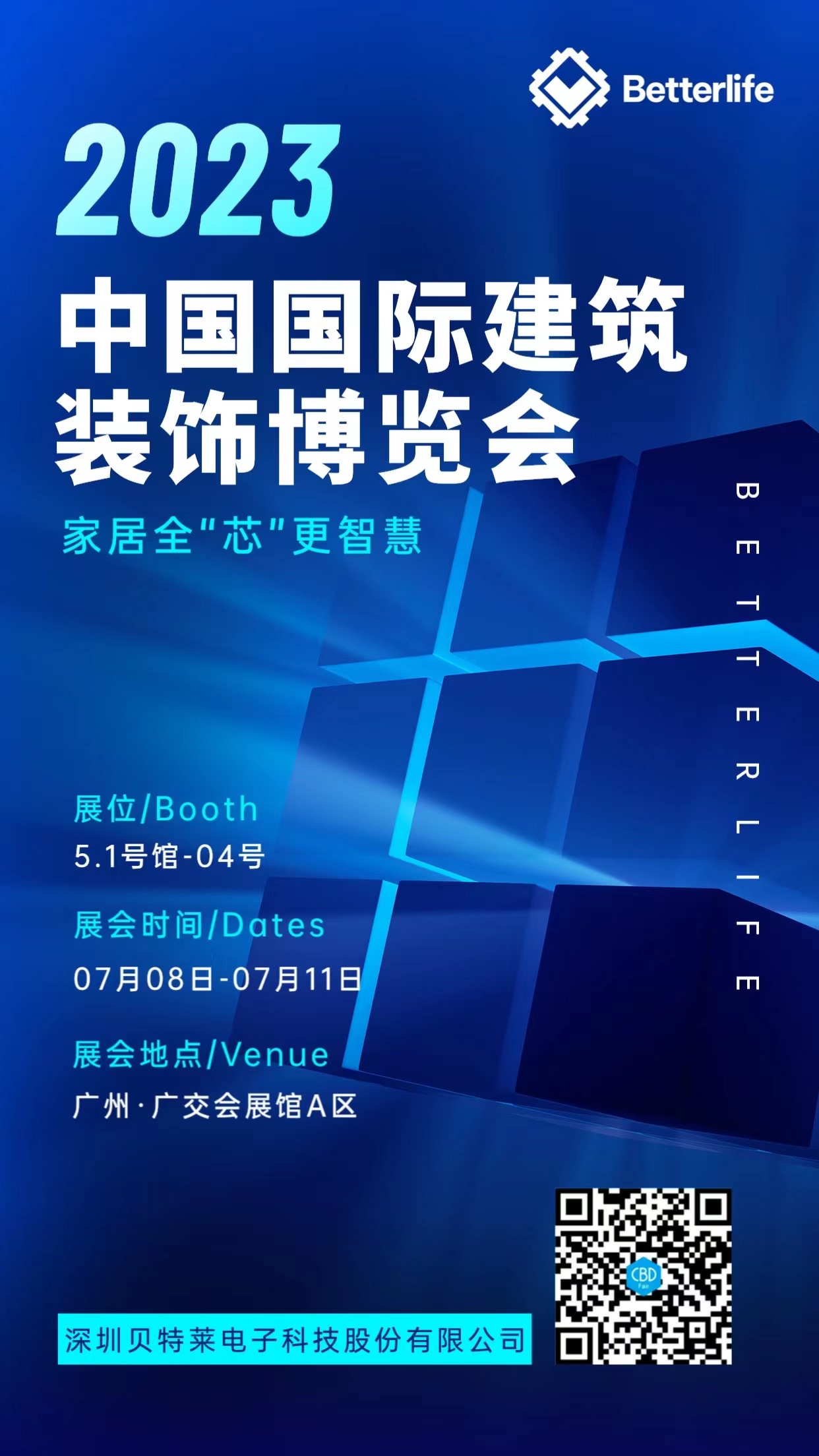 微信圖片_20230714150538.jpg